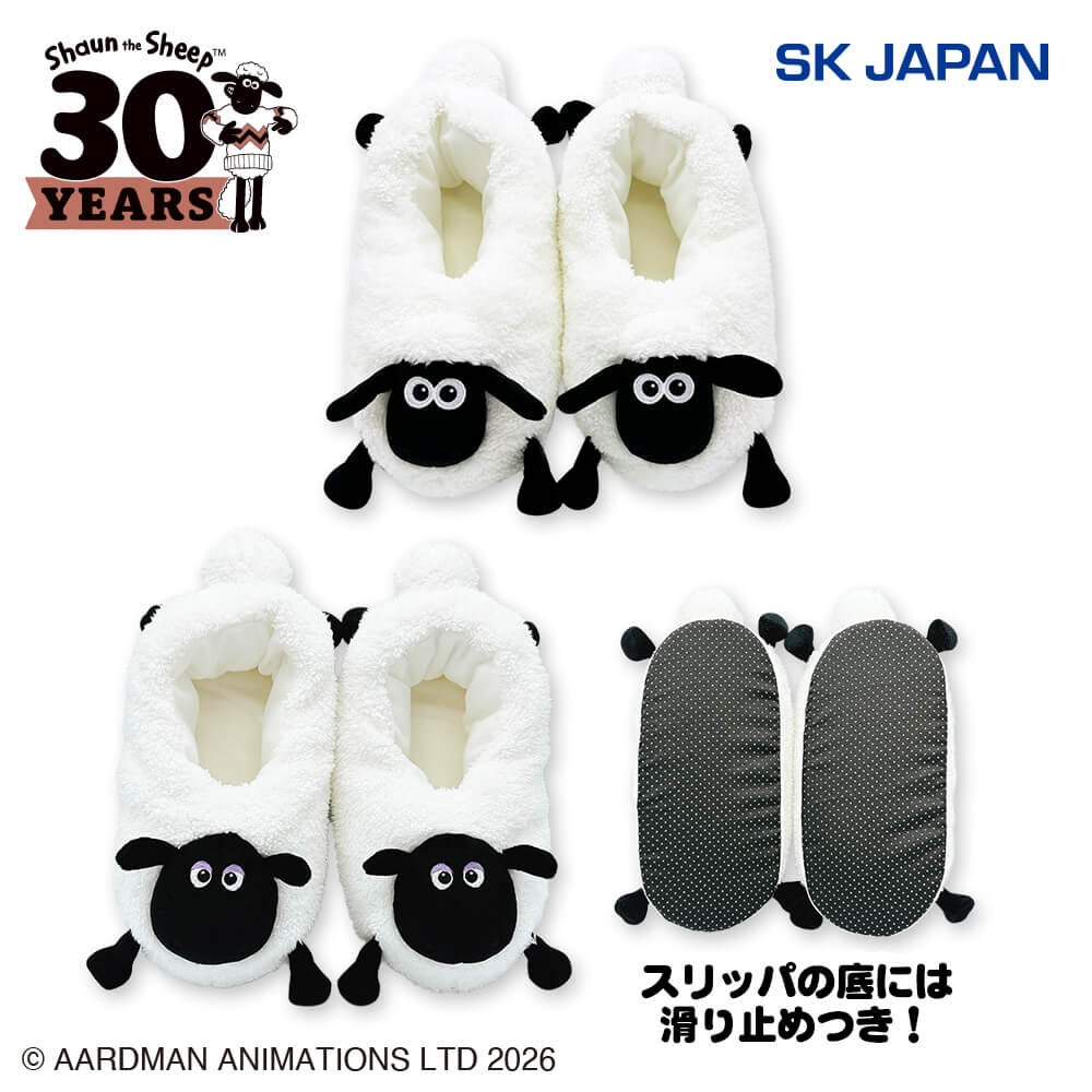 ひつじのショーン もこもこスリッパ