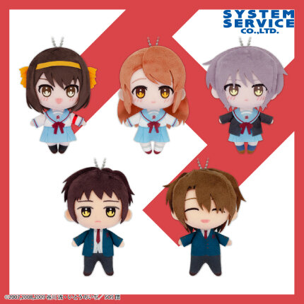 涼宮ハルヒの憂鬱 ふぁぶぬい SOS団