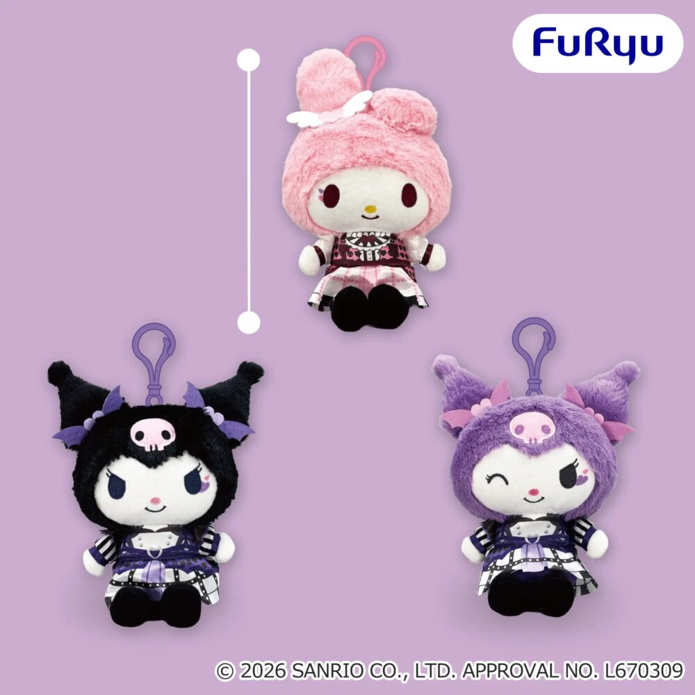 マイメロディ・クロミ くりっぴぃ ぬいぐるみ～クロミの♡バースデーパーティー♡～