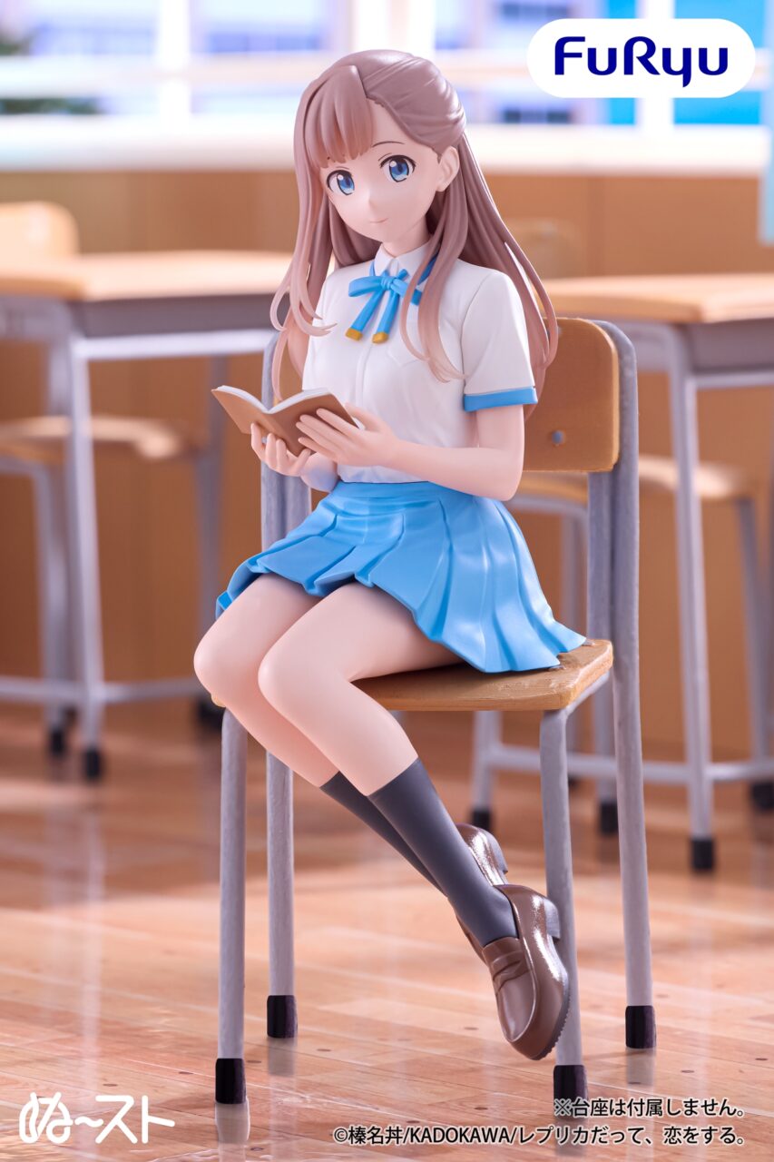 レプリカだって、恋をする。 ぬーどるストッパーフィギュアーナオー