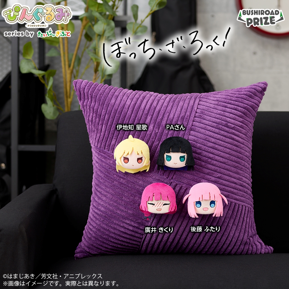 ぴんぐるみ アニメ「ぼっち・ざ・ろっく！」 vol.2