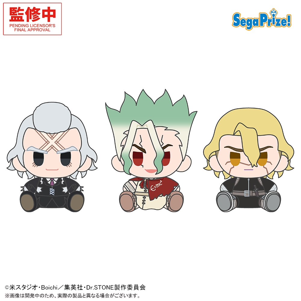 Dr.STONE ミニぬいぐるみVol.2