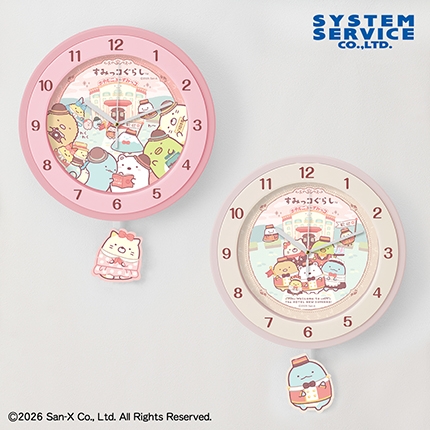 すみっコぐらし ホテルニューすみっコ 振り子付き壁掛け時計