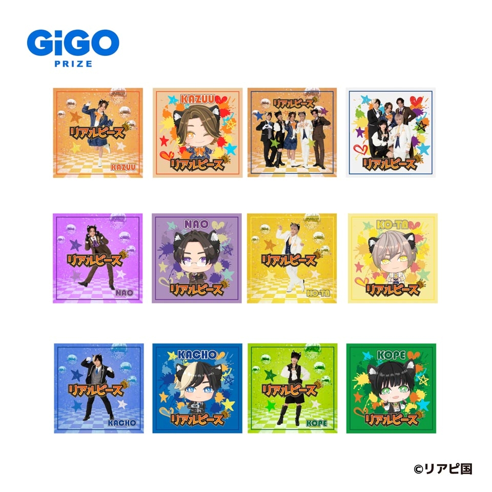 リアルピース ハンドタオル～GiGO限定～