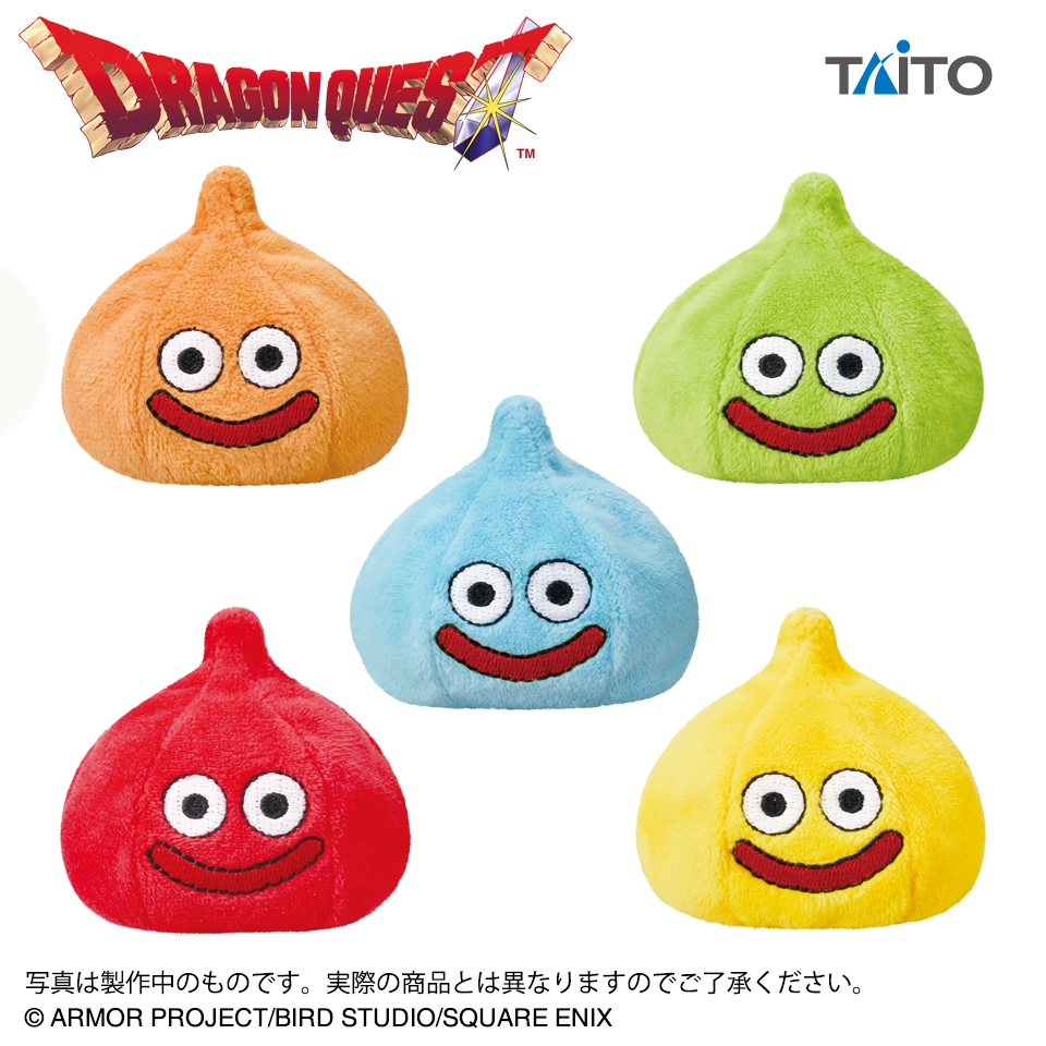 ドラゴンクエスト AM おてだまスライム ～カラフルスライム登場編～