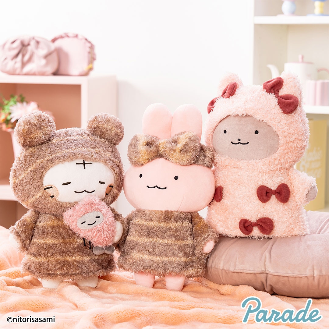 ホワイトタイガーとブラックタイガー ルームウェアBIGぬいぐるみ