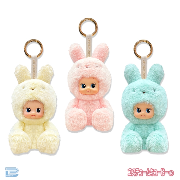 うさぎコスチュームキューピーぬいぐるみ