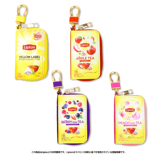 リプトン Key Ring Coin Case