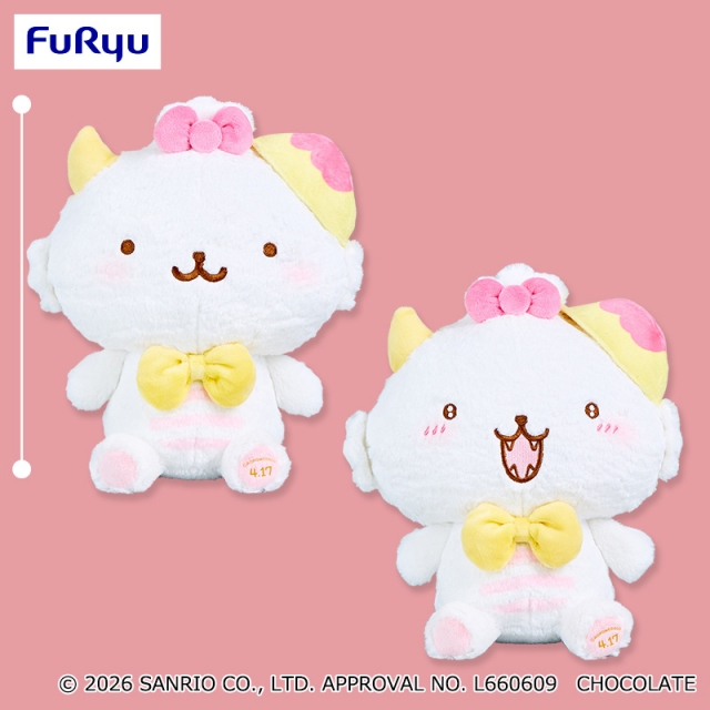 がおぱわるぅ おいわいBIGぬいぐるみ