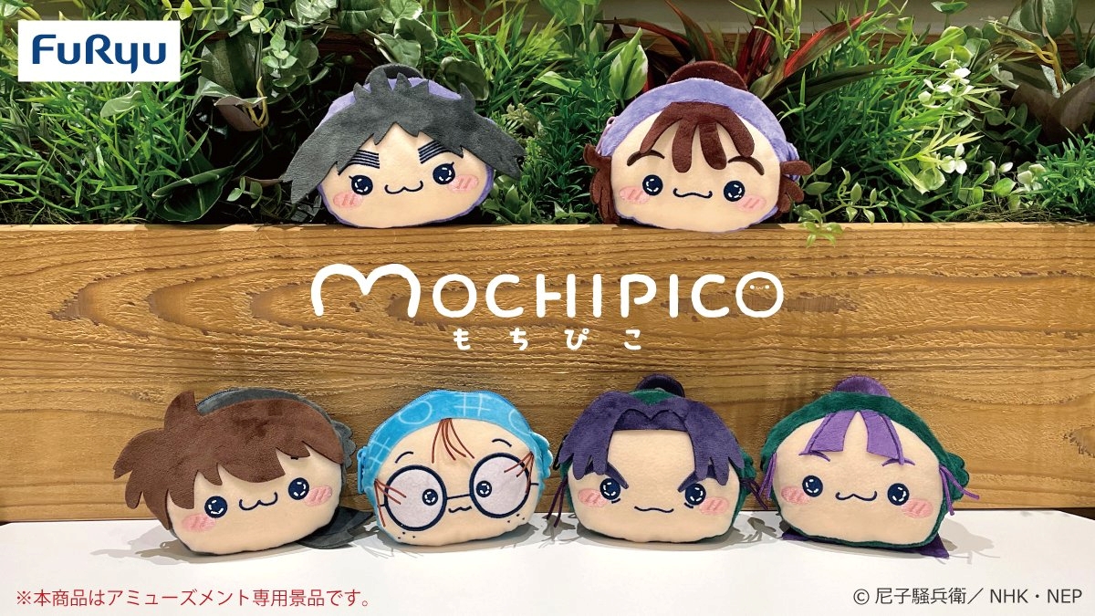 忍たま乱太郎 もちぴこフェイスポーチ 第一弾