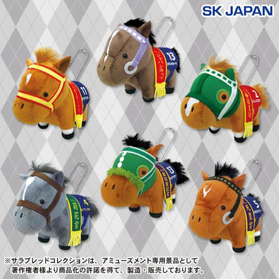 サラブレッドコレクション マスコットボールチェーン8 ※再販 