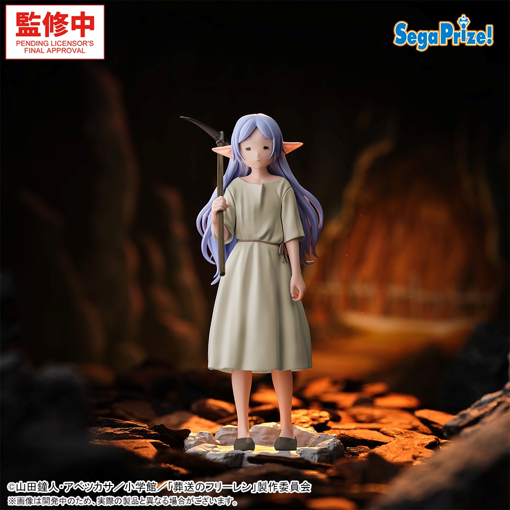 葬送のフリーレン ハイプレミアムフィギュア‐フリーレン‐～鉱山で300年働くことになっちゃった～