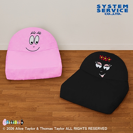 バーバパパ ぬいぐるみソファー