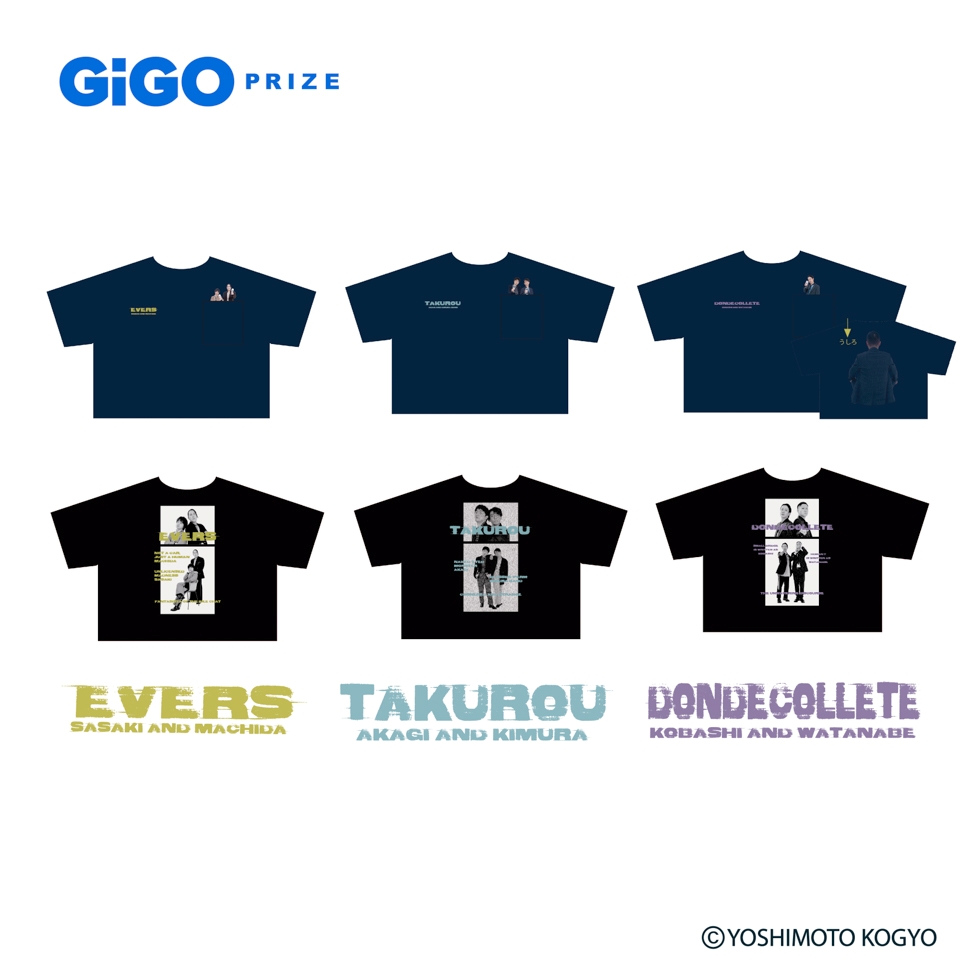 よしもと アートTシャツ ～GiGO限定～
