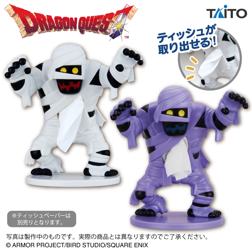 ドラゴンクエスト AM ポケットティッシュケース ミイラ男＆マミー
