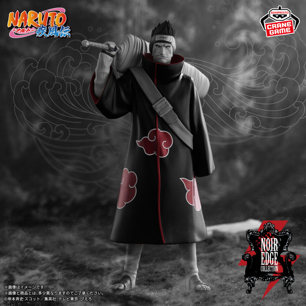 NARUTO-ナルト- 疾風伝 Noir Edge Collection-鬼鮫-