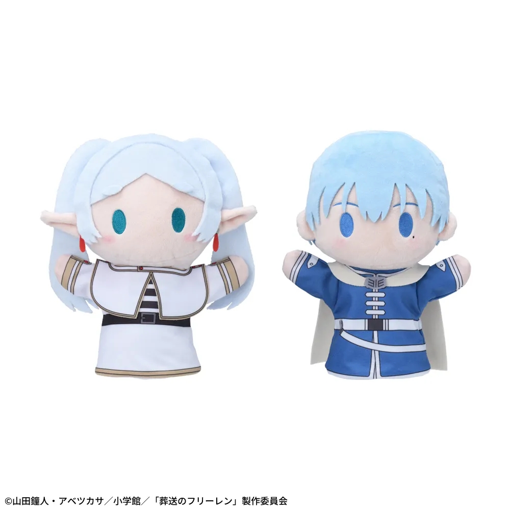 葬送のフリーレン プラチナムザッカパペット