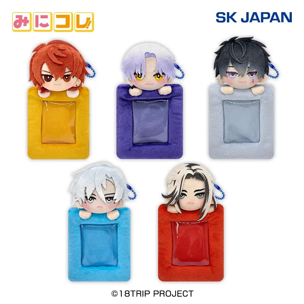 18TRIP みにコレ!ぬいぐるみ付きカードホルダー1