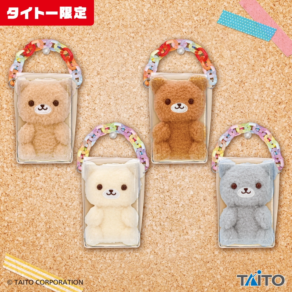 いっしょにおでかけ こぐまのマスコット