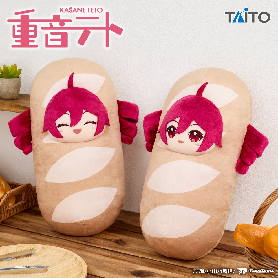 重音テト フランスパン着ぐるみぬいぐるみ