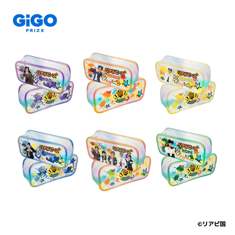 リアルピース キラキラポーチ～GiGO限定～