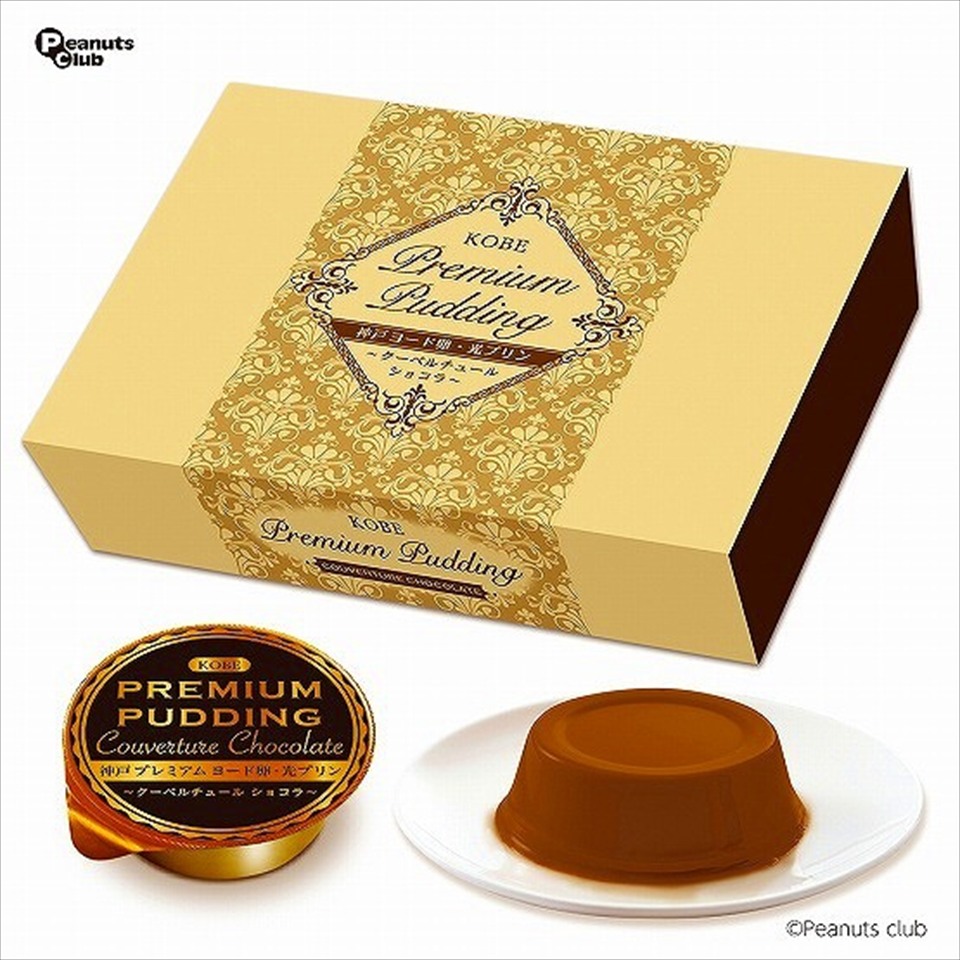神戸ヨード卵光クーベルチュールショコラプリン4PBOX ～GiGO限定～