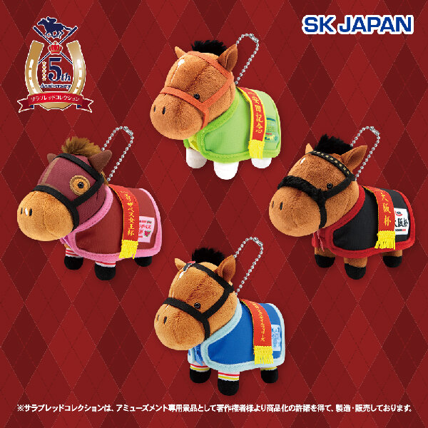 サラブレッドコレクション馬服マスコッボールチェーン6