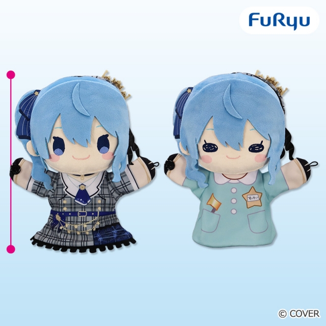 ホロライブプロダクション 星街すいせい パペットぬいぐるみ