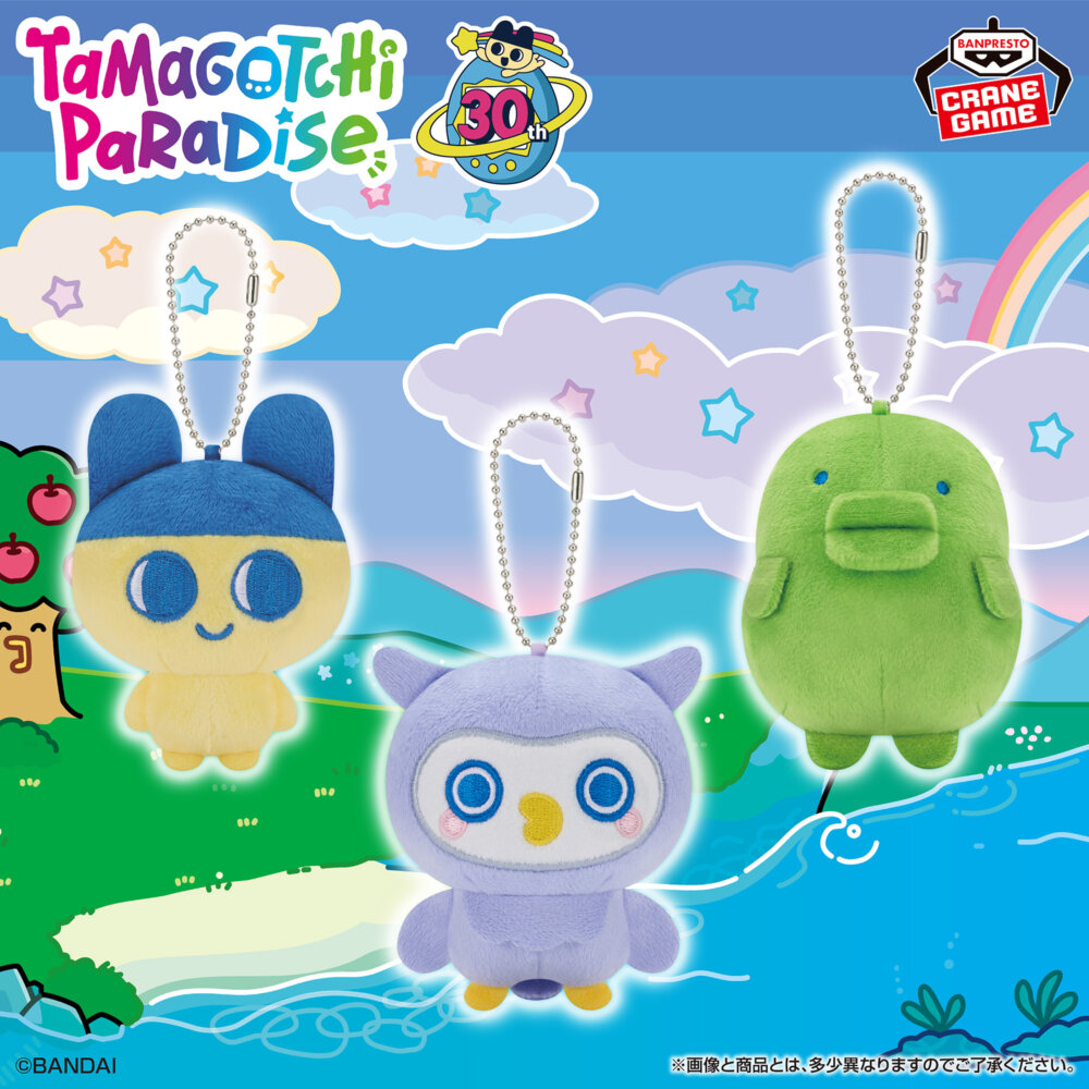 たまごっち ボールチェーン付きぬいぐるみ~Tamagotchi Paradise~vol.1-R