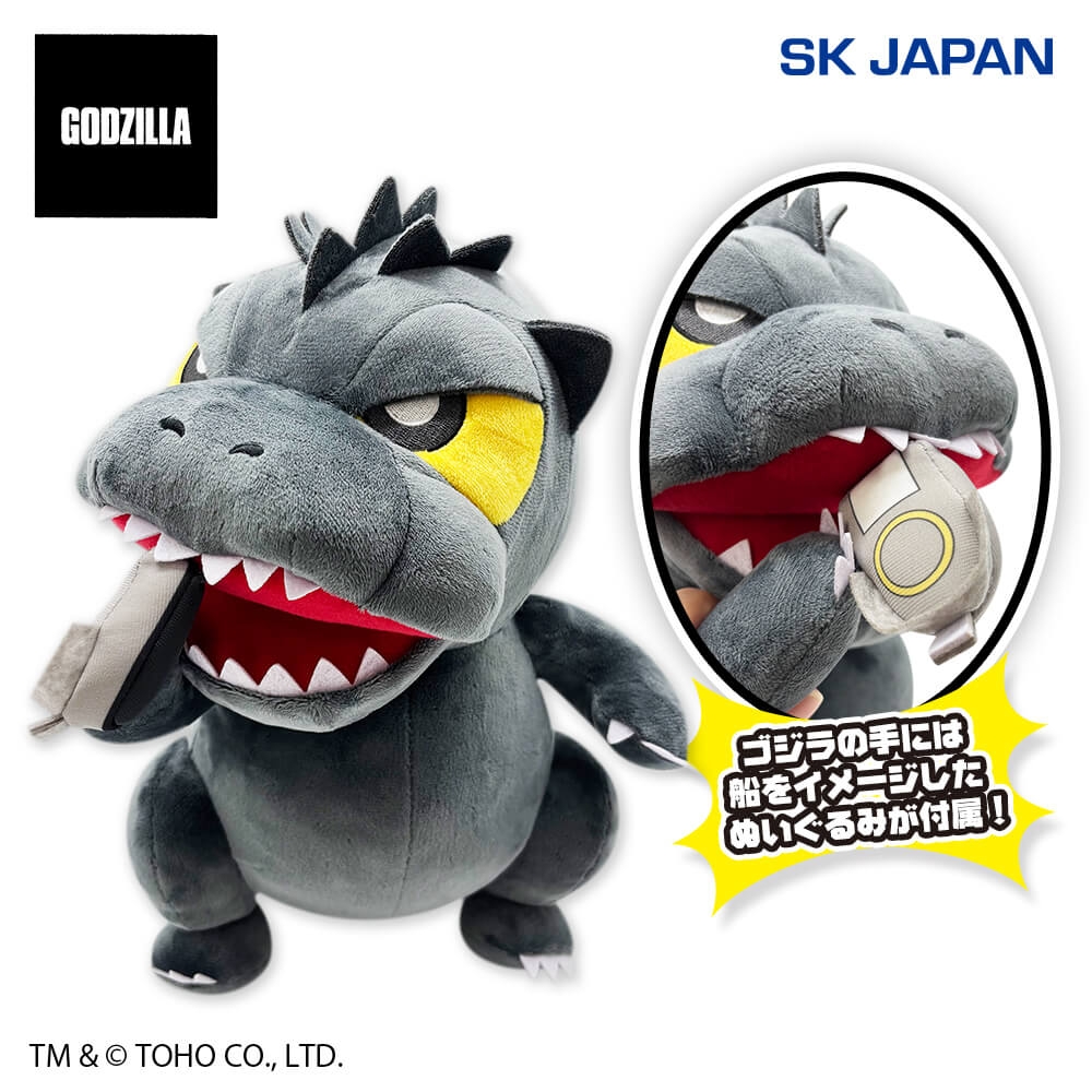 GODZILLA デフォルメぬいぐるみBIG4(ゴジラ）