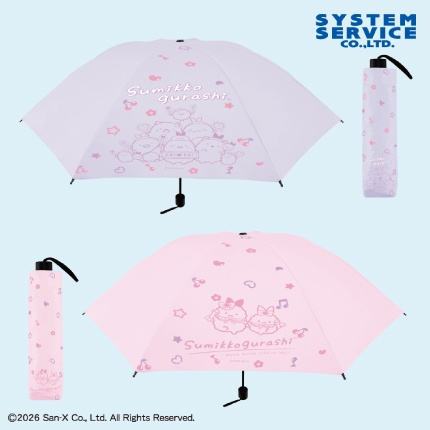 すみっコぐらし 天使なえびてん 晴雨兼用！折りたたみ傘
