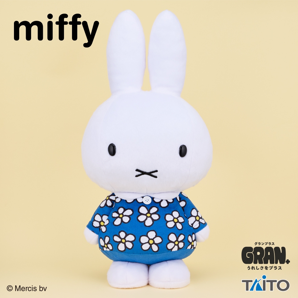 ミッフィー GRAN＋ ぬいぐるみ おたんじょうび