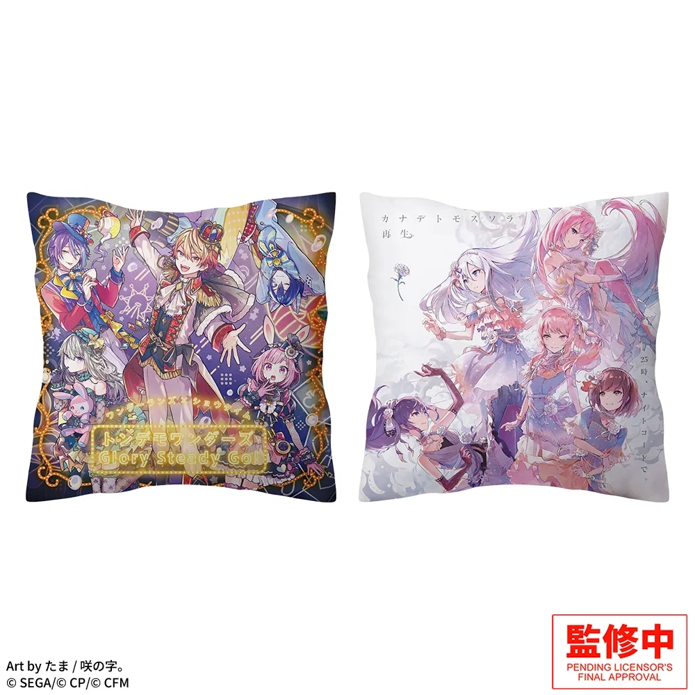 プロジェクトセカイ カラフルステージ！ feat. 初音ミク プラチナムザッカクッション“ミュージック”Vol.6