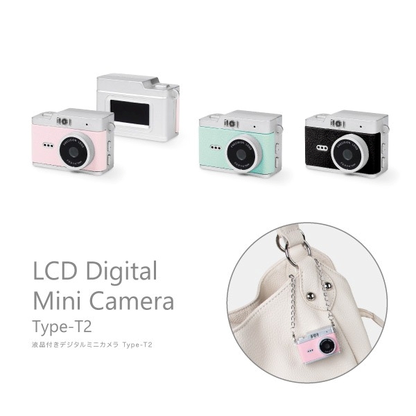 液晶付きデジタルミニカメラ Type-T2