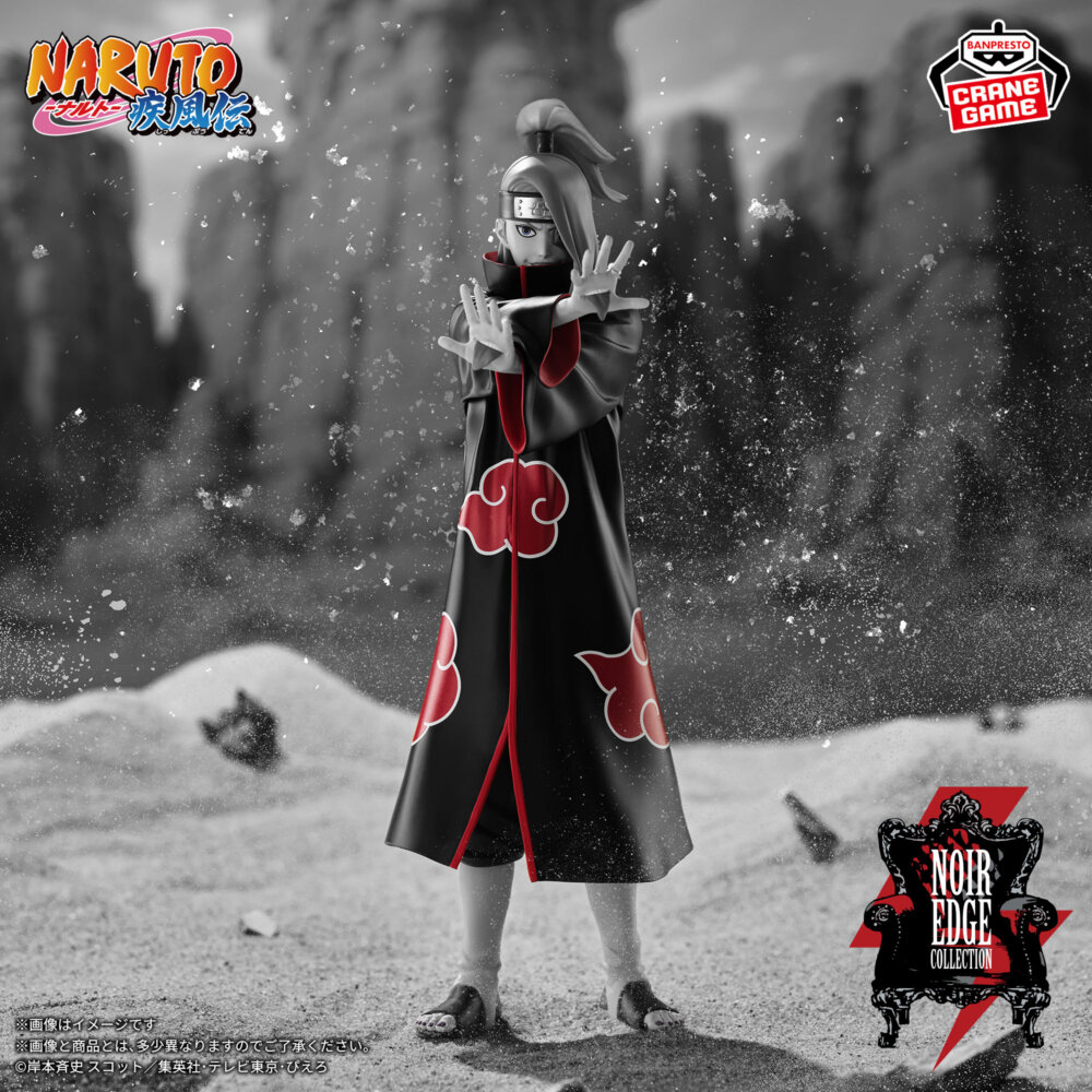 NARUTO-ナルト- 疾風伝 Noir Edge Collection-デイダラ-