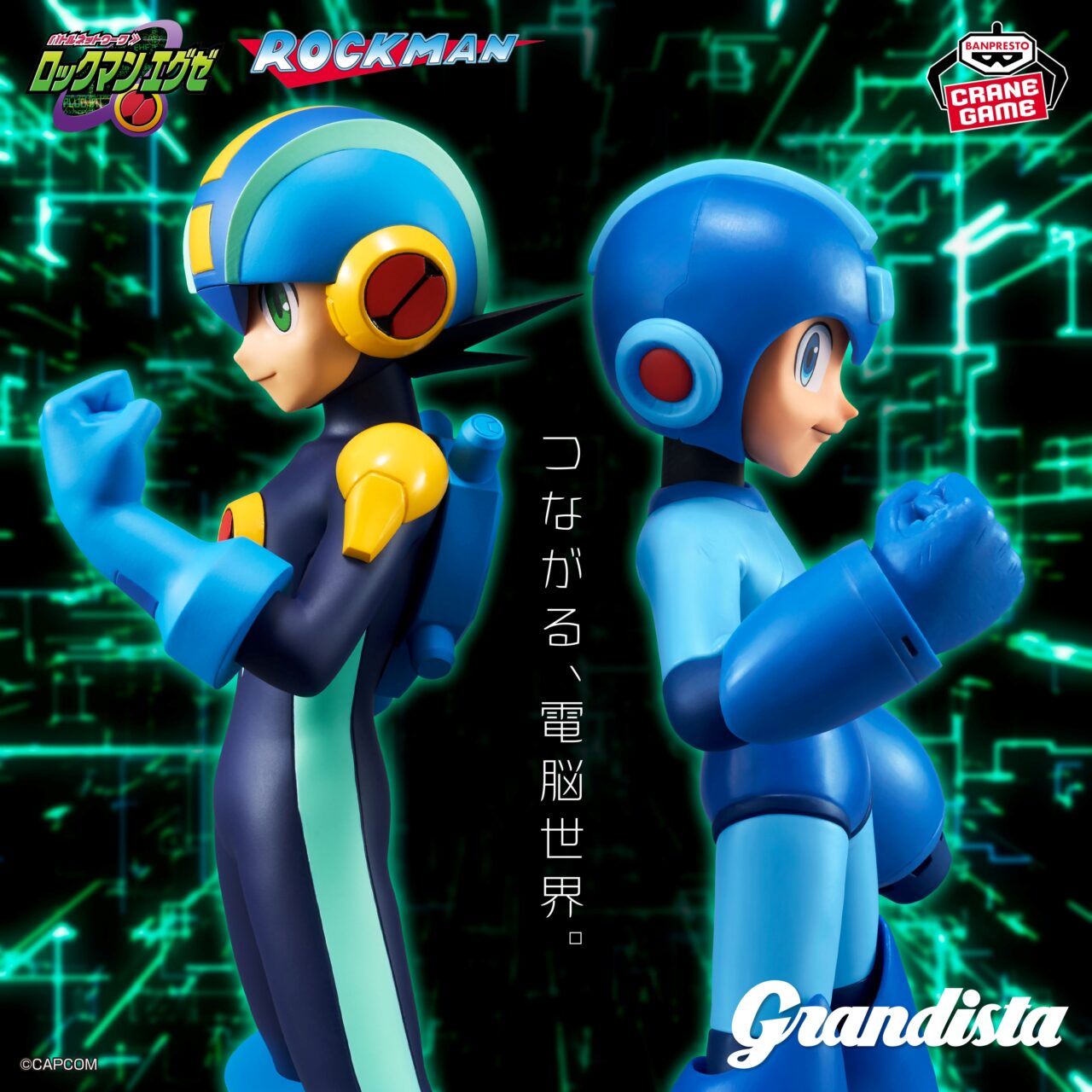 ロックマン Grandista-ROCKMAN-​