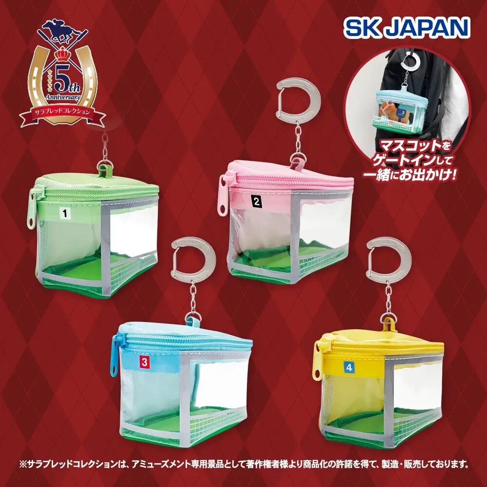 サラブレッドコレクション ゲートクリアポーチmini