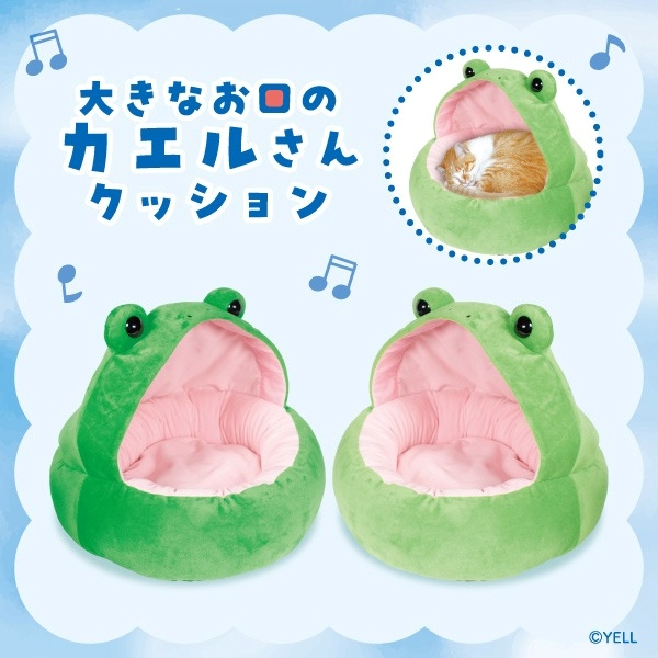 大きなお口のカエルさん クッション