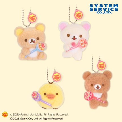 リラックマ×チュッパチャプス マスコットキーチェーン