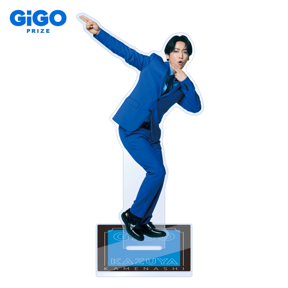 亀梨和也 GiGOコラボアクリルスタンドVol.2 ～GiGO限定～