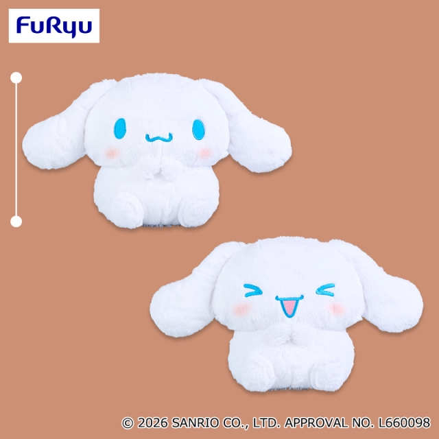 シナモロール まるまるおすわり超BIGぬいぐるみ