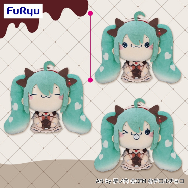 初音ミク×チロルチョコ もちぴこぬいぐるみーミルクver.ー