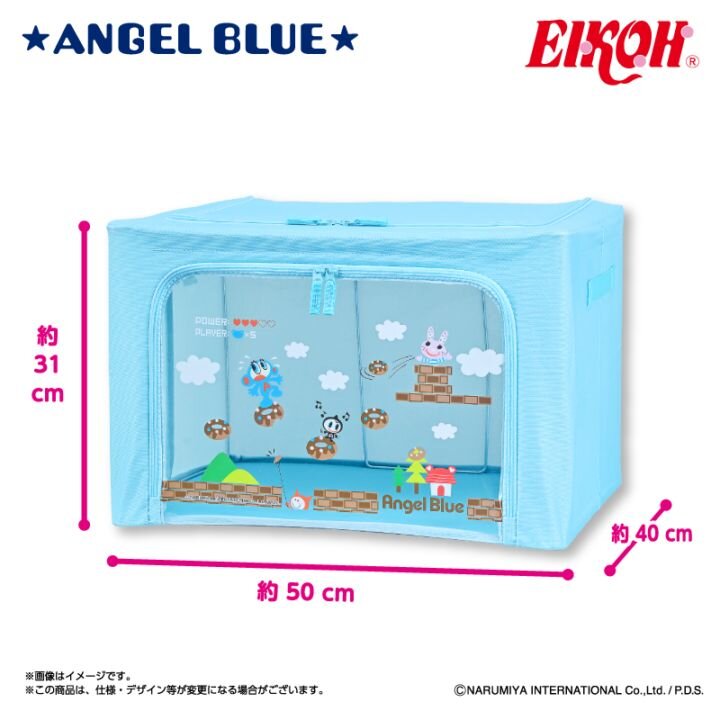ANGEL BLUE 窓付き収納ボックス