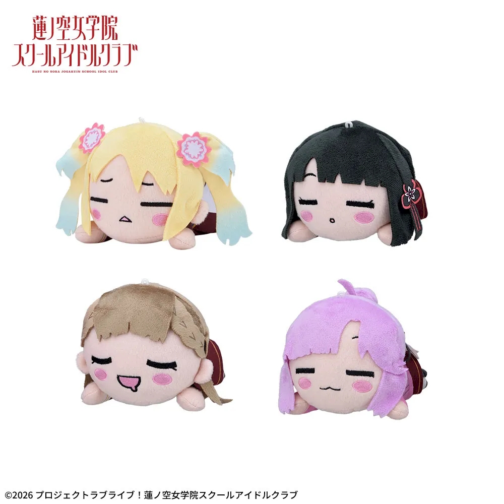 ラブライブ！蓮ノ空女学院スクールアイドルクラブ 寝そべり ぬいぐるみ～Revival～(セガUFOキャッチャーオンライン限定)