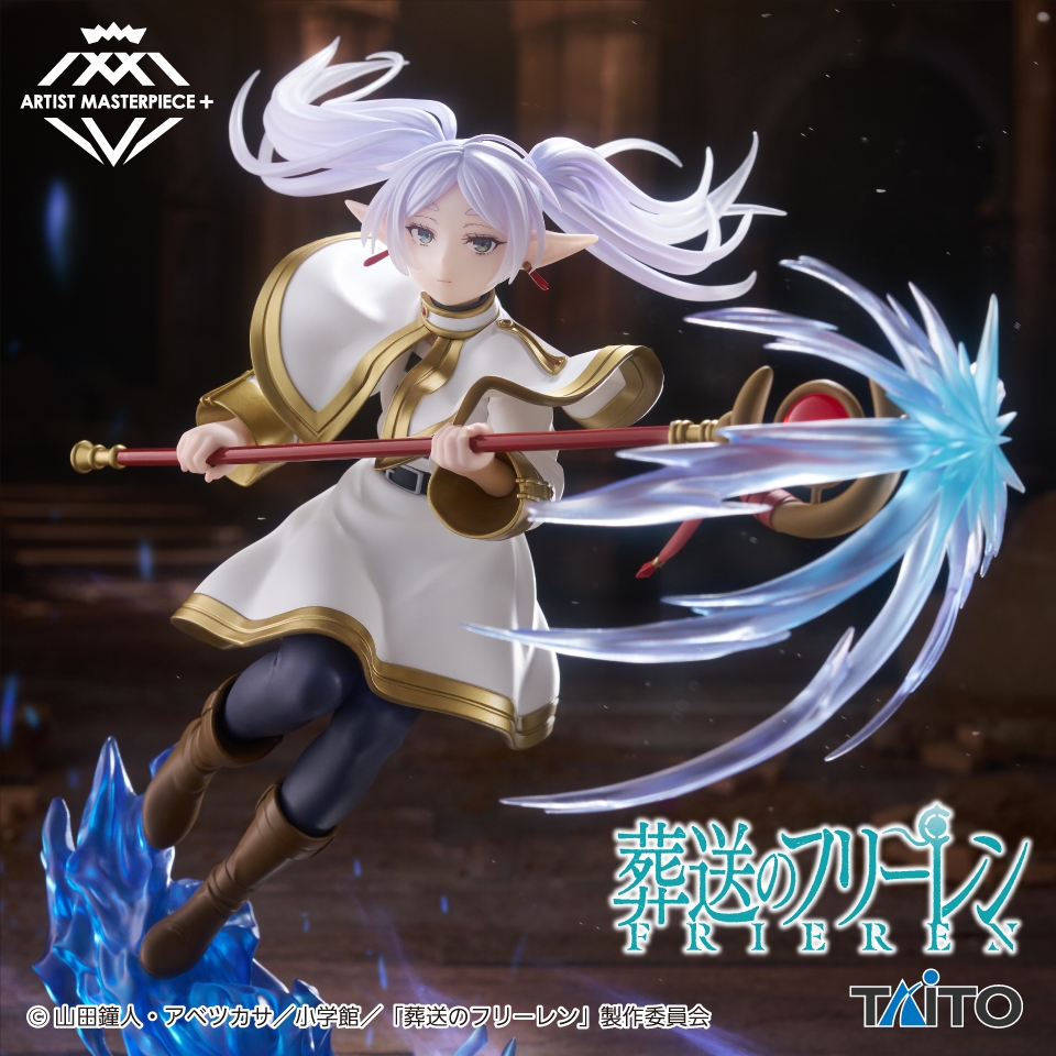 葬送のフリーレンのプライズフィギュア最新情報・入荷予定まとめ