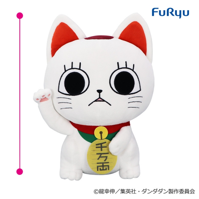 TVアニメ『ダンダダン』 ターボババア(招き猫)のおすわりBIGぬいぐるみ