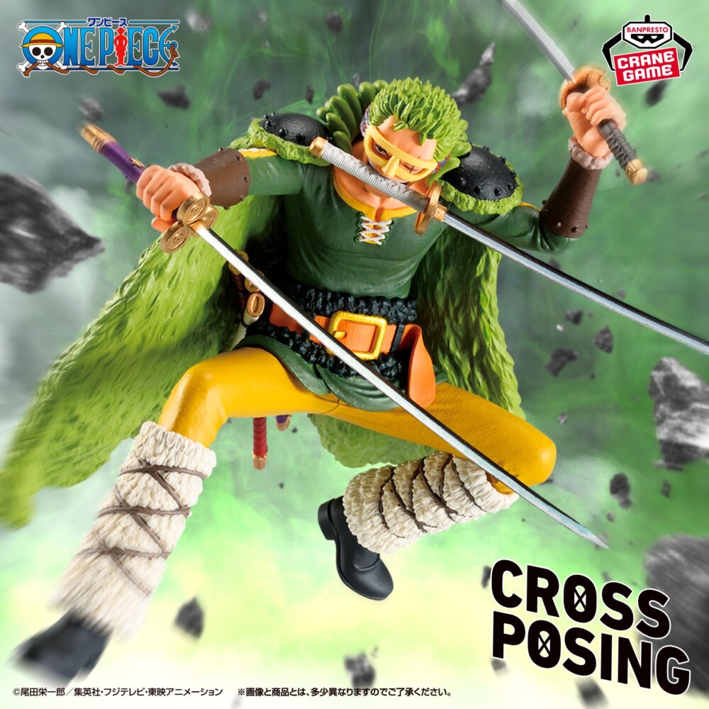 ワンピース CROSS POSING-ロロノア・ゾロ-