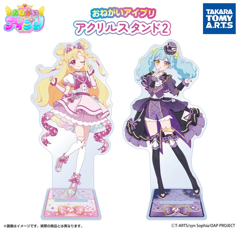 おねがいアイプリ アクリルスタンド2