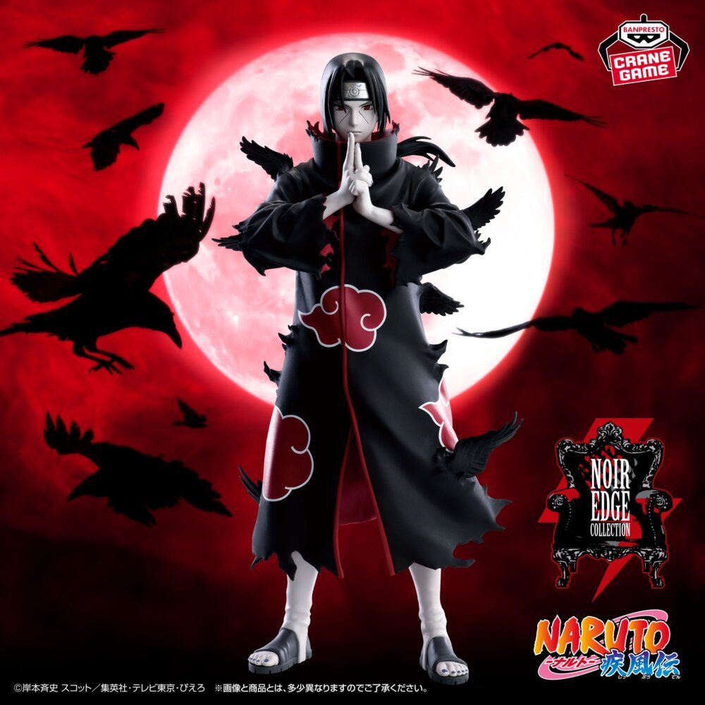NARUTO-ナルト- 疾風伝 Noir Edge Collection-うちはイタチ-