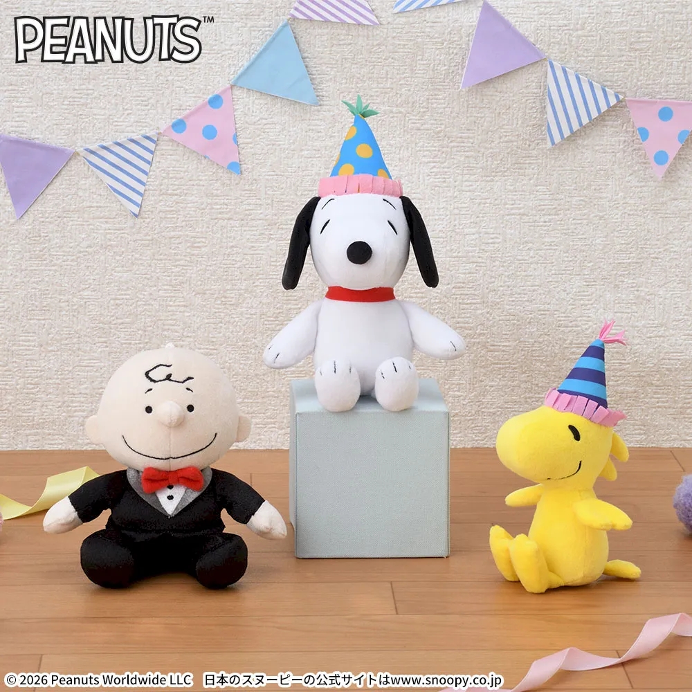 SNOOPY™ ぬいぐるみ パーティーVer.